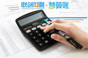 开公司费用是多少?