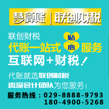 注册公司 注册公司